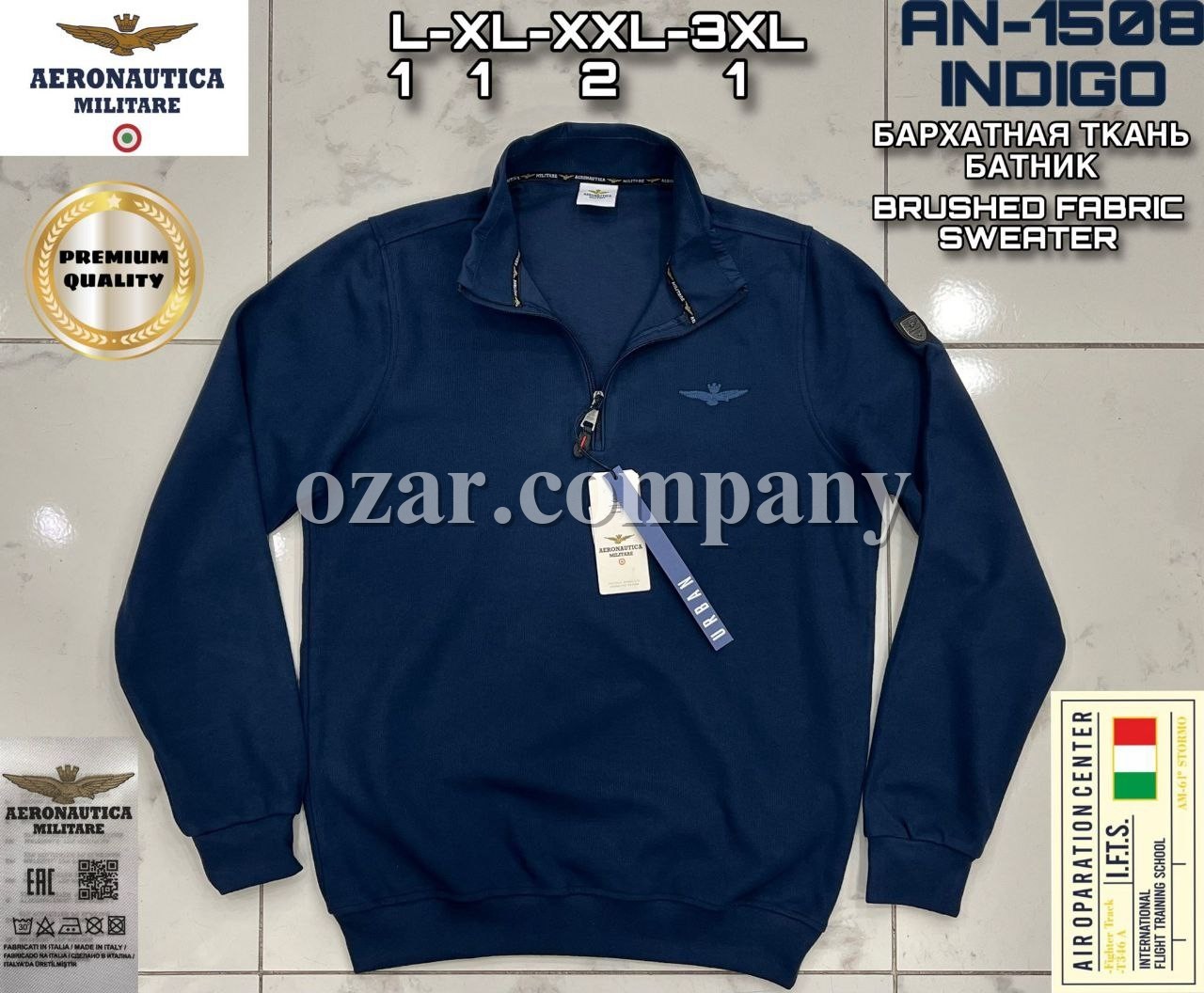 Мужской Батник Aeronautica Militare