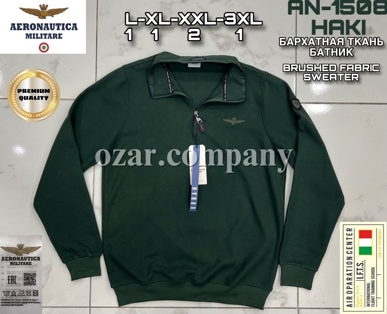 Мужской Батник Aeronautica Militare