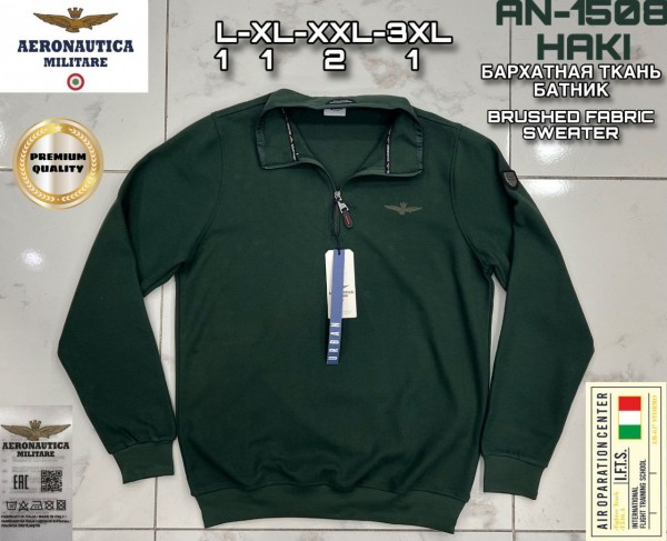 Мужской Батник Aeronautica Militare