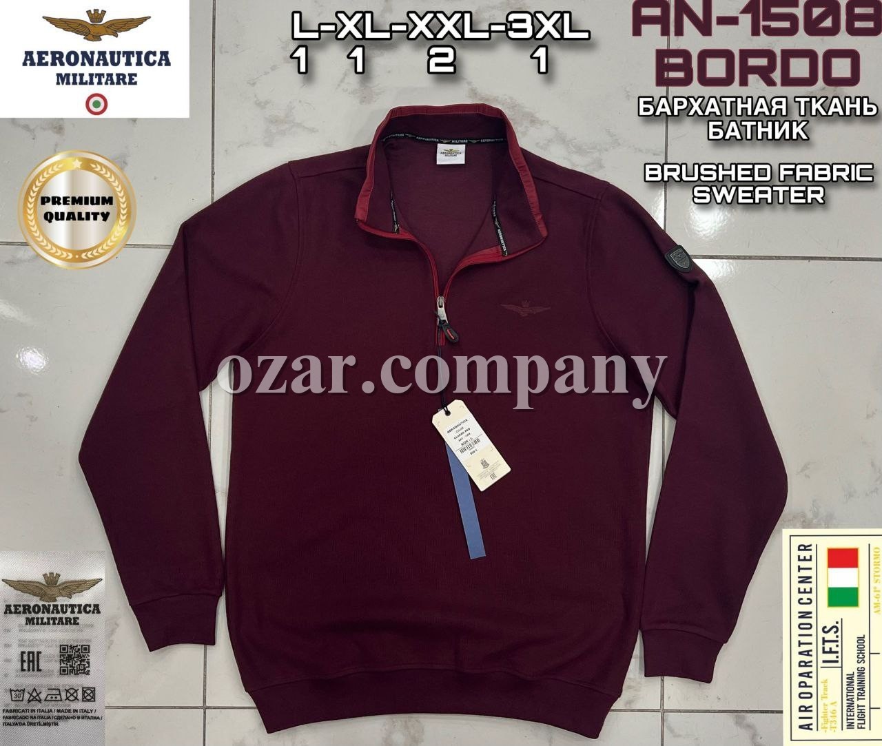 Мужской Батник Aeronautica Militare
