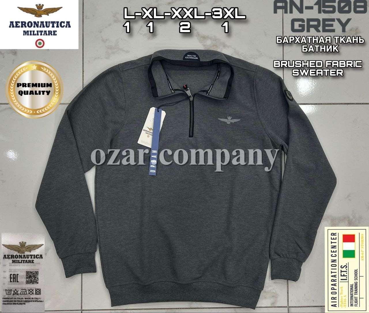 Мужской Батник Aeronautica Militare