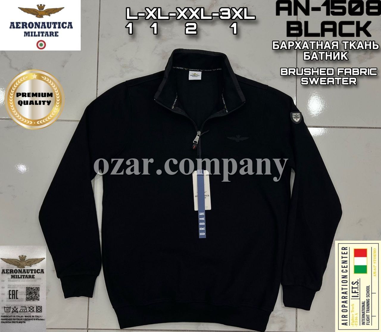 Мужской Батник Aeronautica Militare