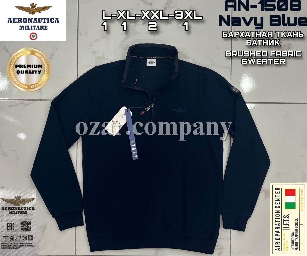Мужской Батник Aeronautica Militare