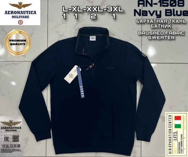 Мужской Батник Aeronautica Militare