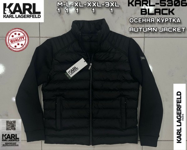 Мужская Куртка Karl Lagerfeld