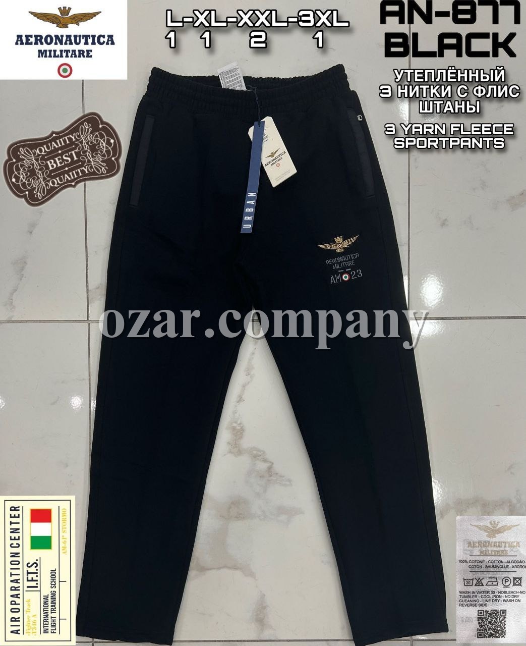Мужские Спортивные Штаны Aeronautica Militare