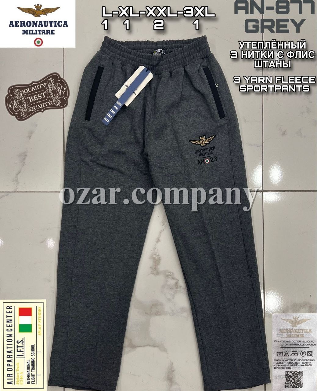 Мужские Спортивные Штаны Aeronautica Militare