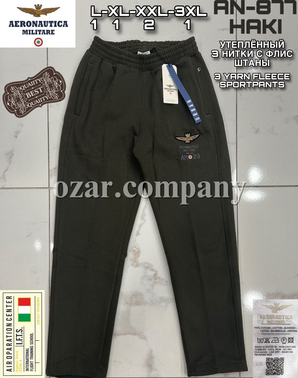 Мужские Спортивные Штаны Aeronautica Militare