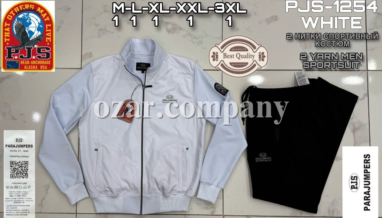 Мужской Спортивный Костюм Parajumpers
