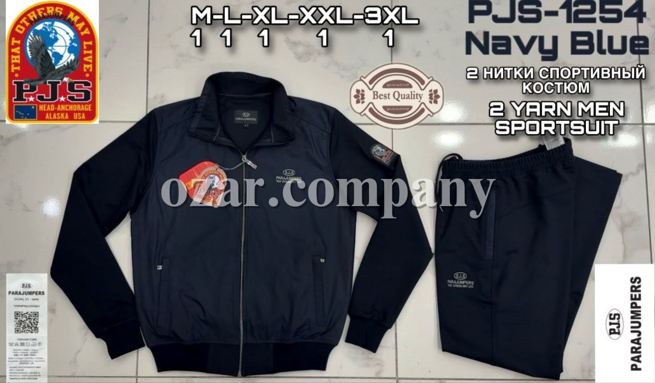 Мужской Спортивный Костюм Parajumpers