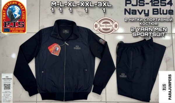 Мужской Спортивный Костюм Parajumpers
