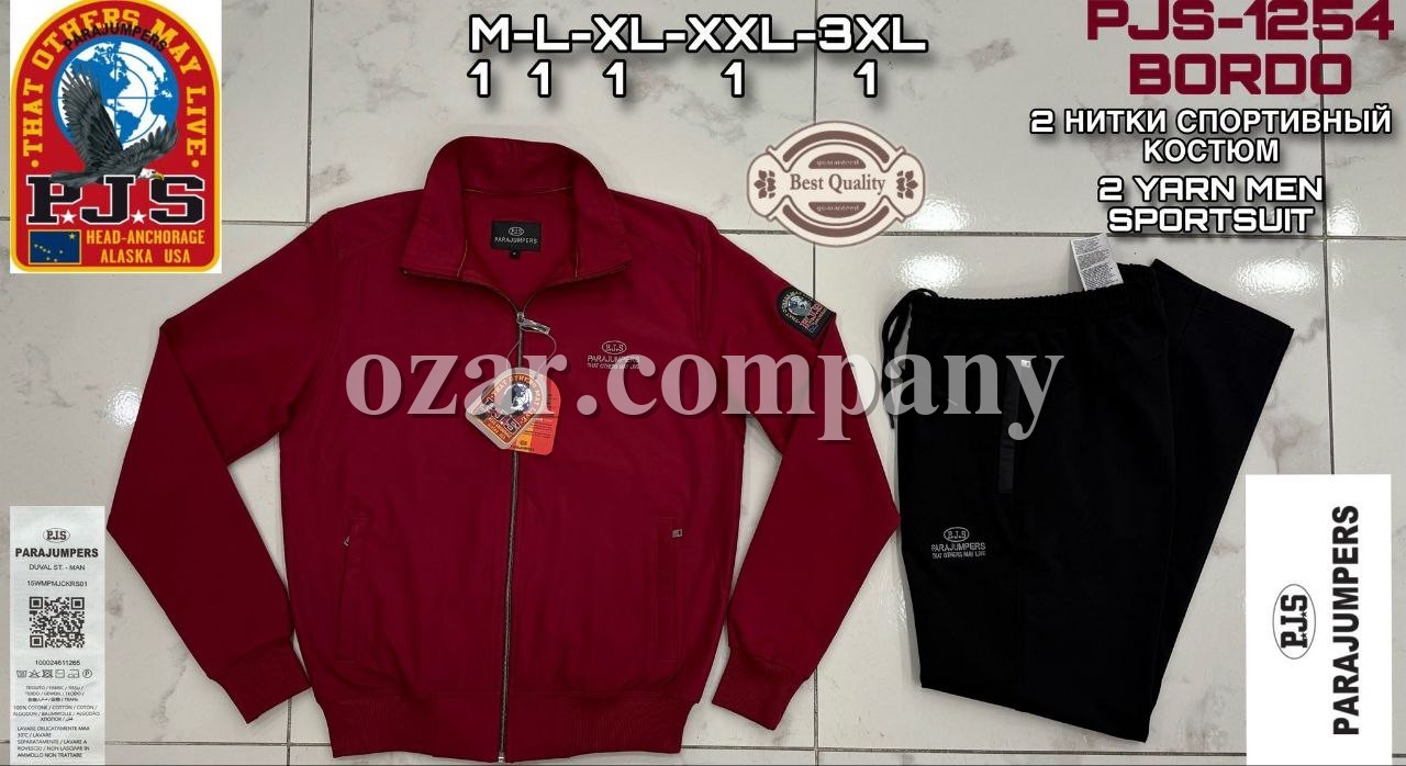 Мужской Спортивный Костюм Parajumpers