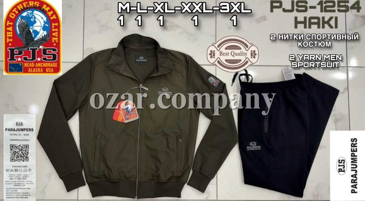 Мужской Спортивный Костюм Parajumpers