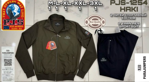 Мужской Спортивный Костюм Parajumpers
