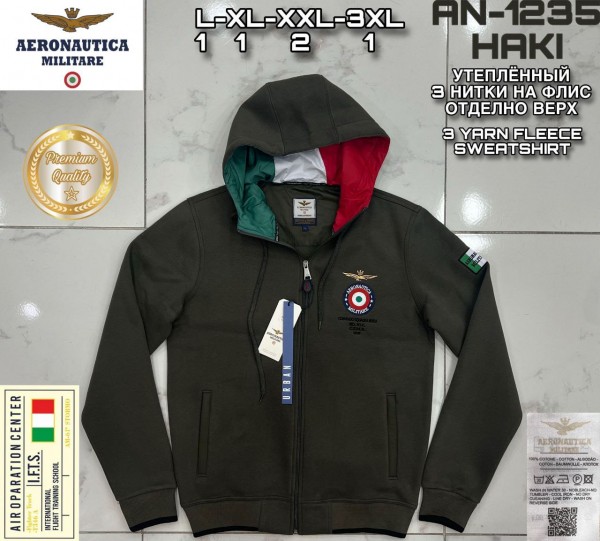 Мужская Мастерка Aeronautica Militare