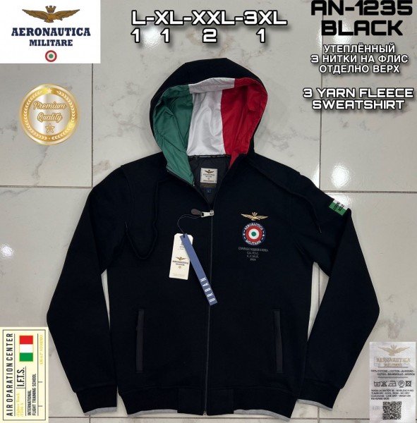 Мужская Мастерка Aeronautica Militare