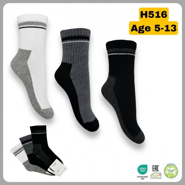 Носки Для Мальчика Belino (5-6/7-8/9-10/11-12/13-14лет)