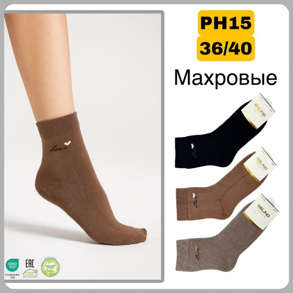 Носки Махровые Женские Belino (36-40)