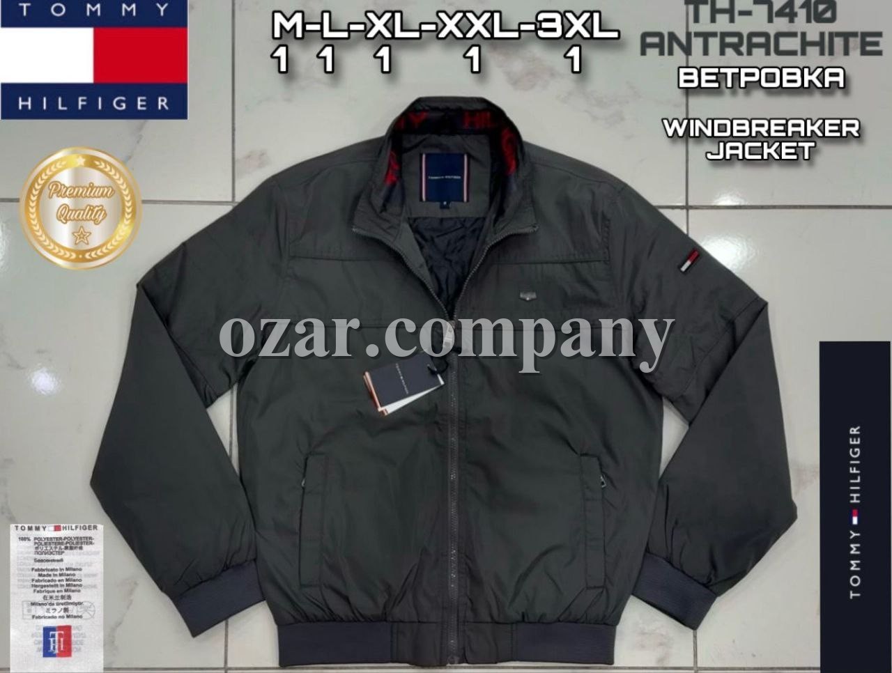 Мужская Ветровка Tommy Hilfiger