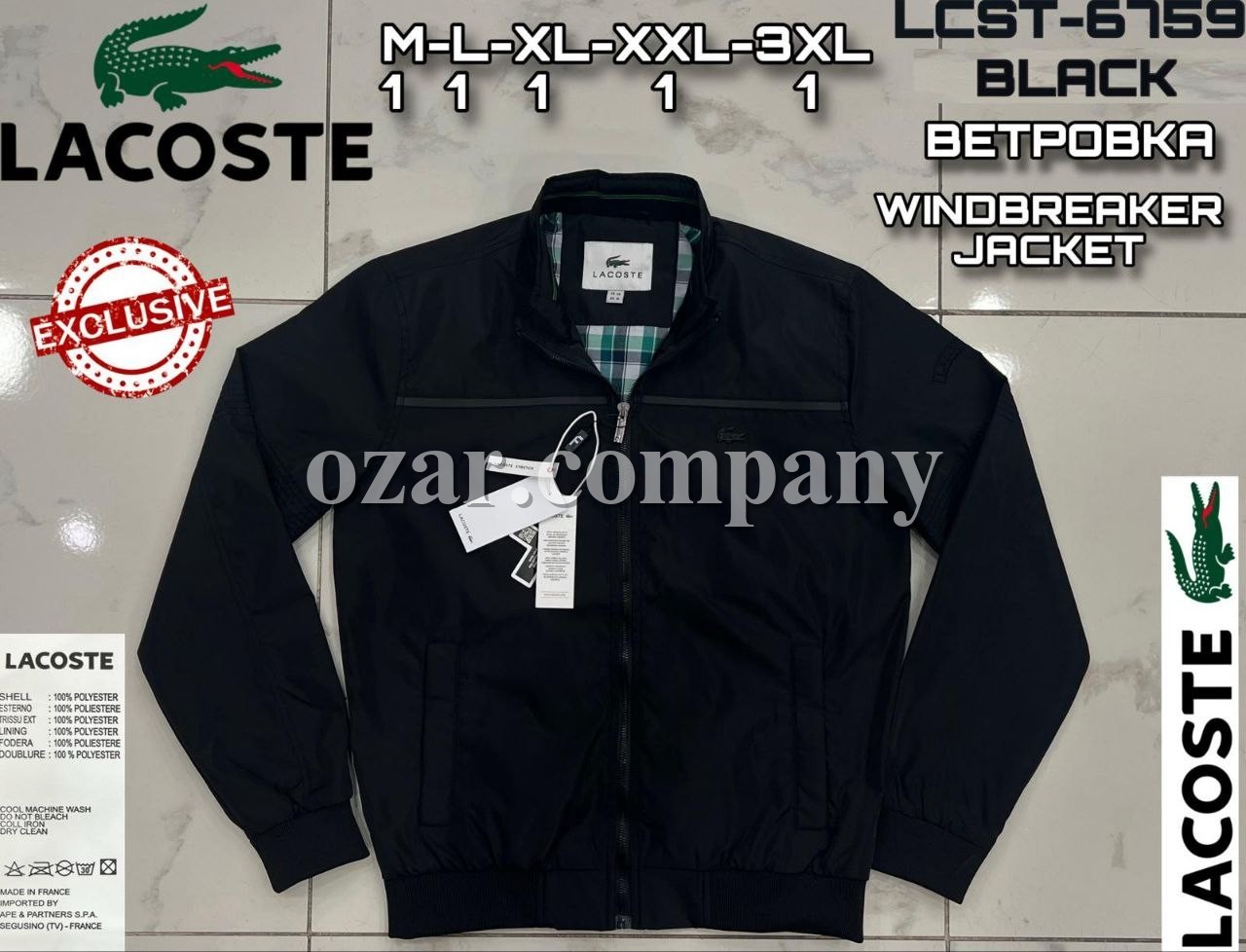 Мужская Ветровка Lacoste
