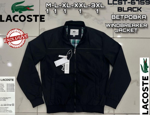 Мужская Ветровка Lacoste