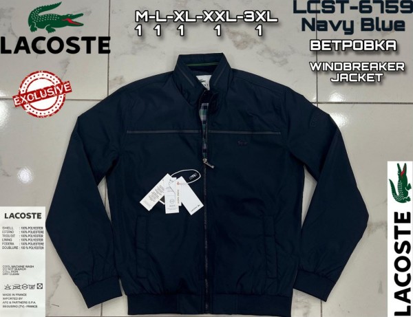 Мужская Ветровка Lacoste