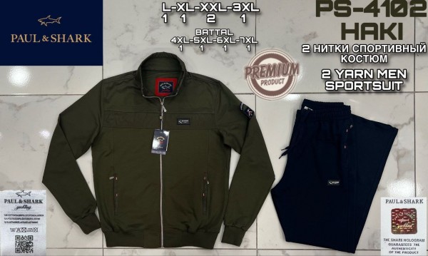 Мужской Спортивный Костюм Paul&Shark