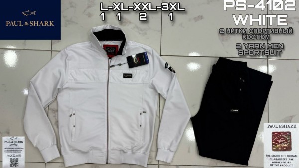 Мужской Спортивный Костюм Paul&Shark