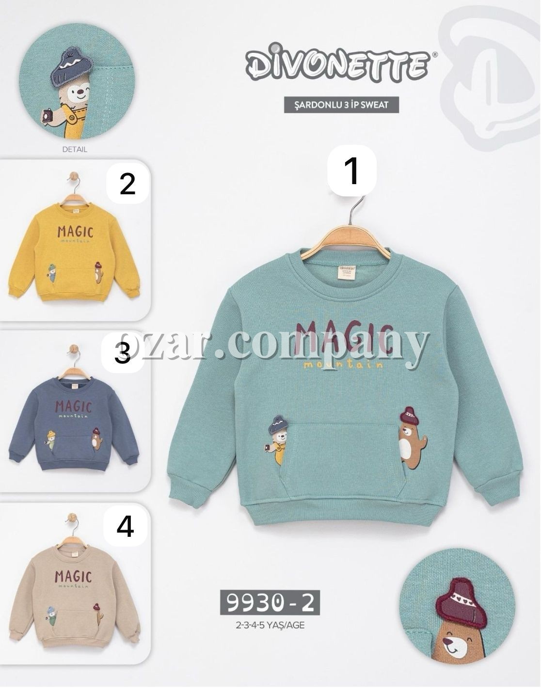 Свитшот Тринитка На Флисе Для Мальчика Divonette (2-3-4-5лет)