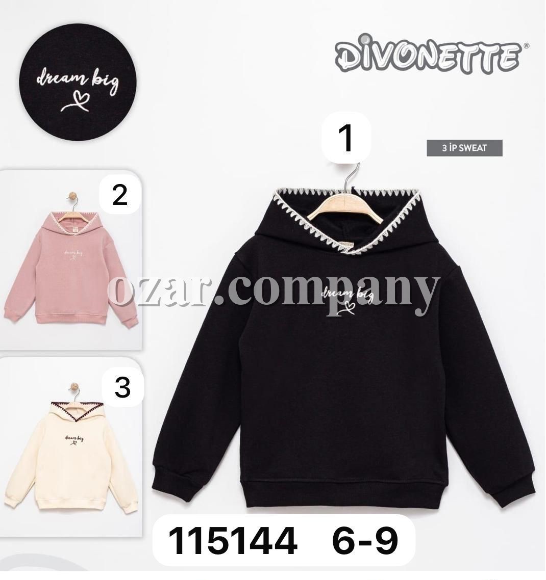 Худи Тринитка Для Девочки Divonette (6-7-8-9лет) 