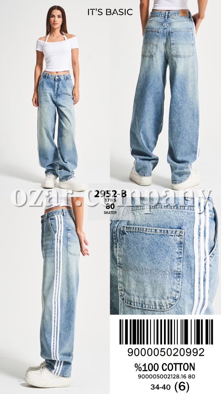 Женские Джинсы ITS Basic  