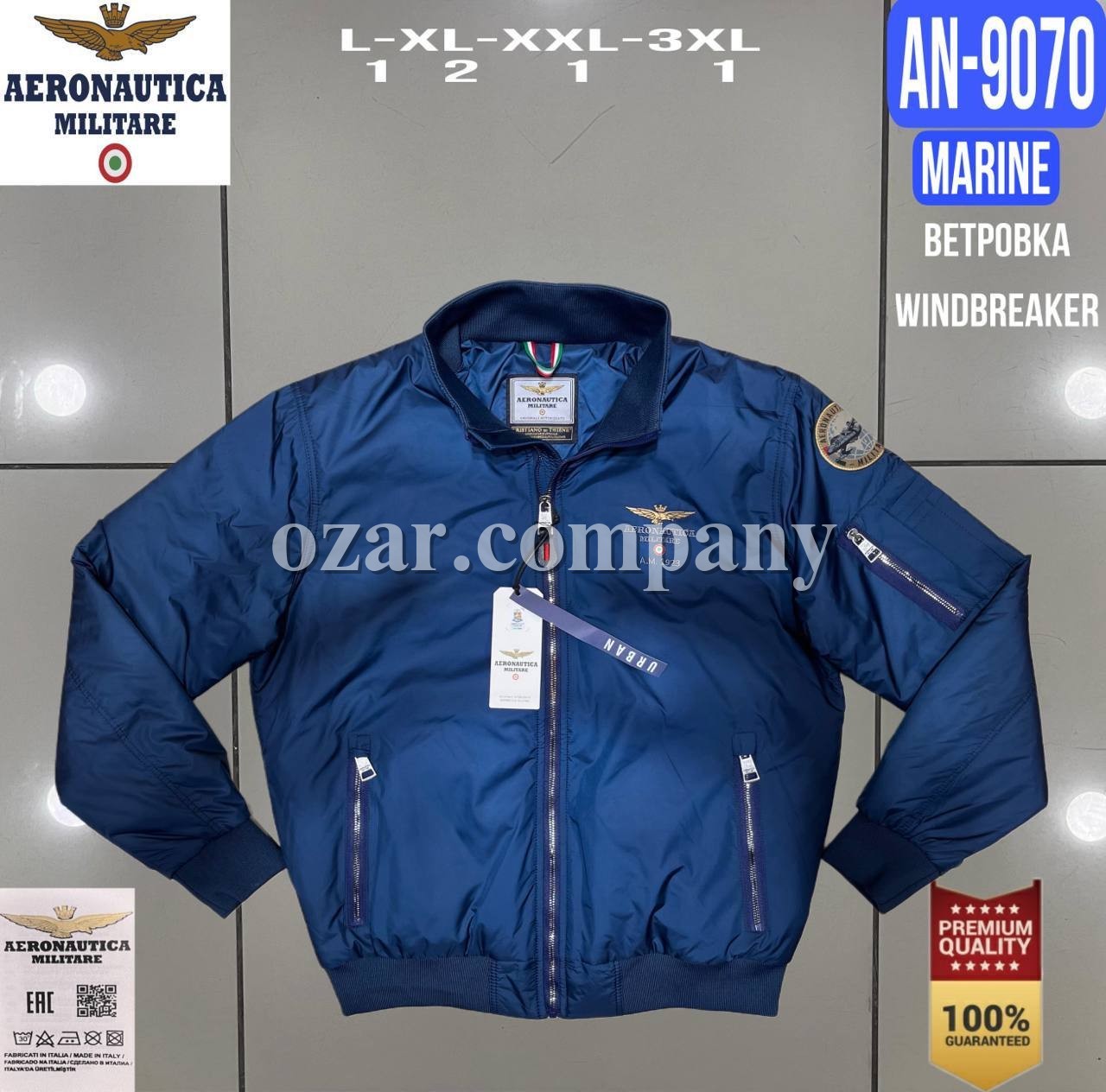 Мужская Ветровка Aeronautica Militare