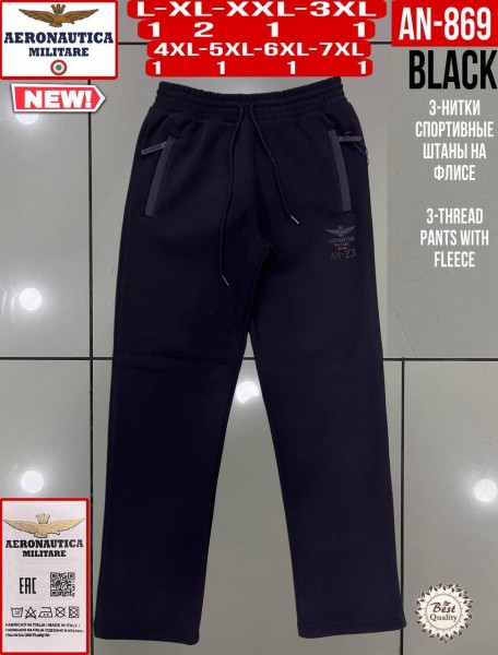 Мужские Спортивные Штаны Aeronautica Militare