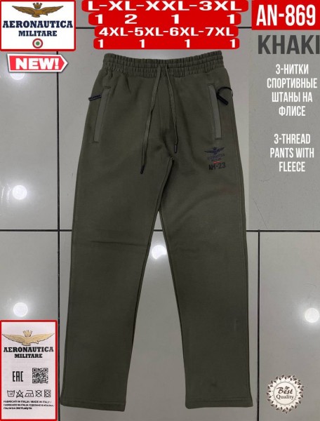 Мужские Спортивные Штаны Aeronautica Militare