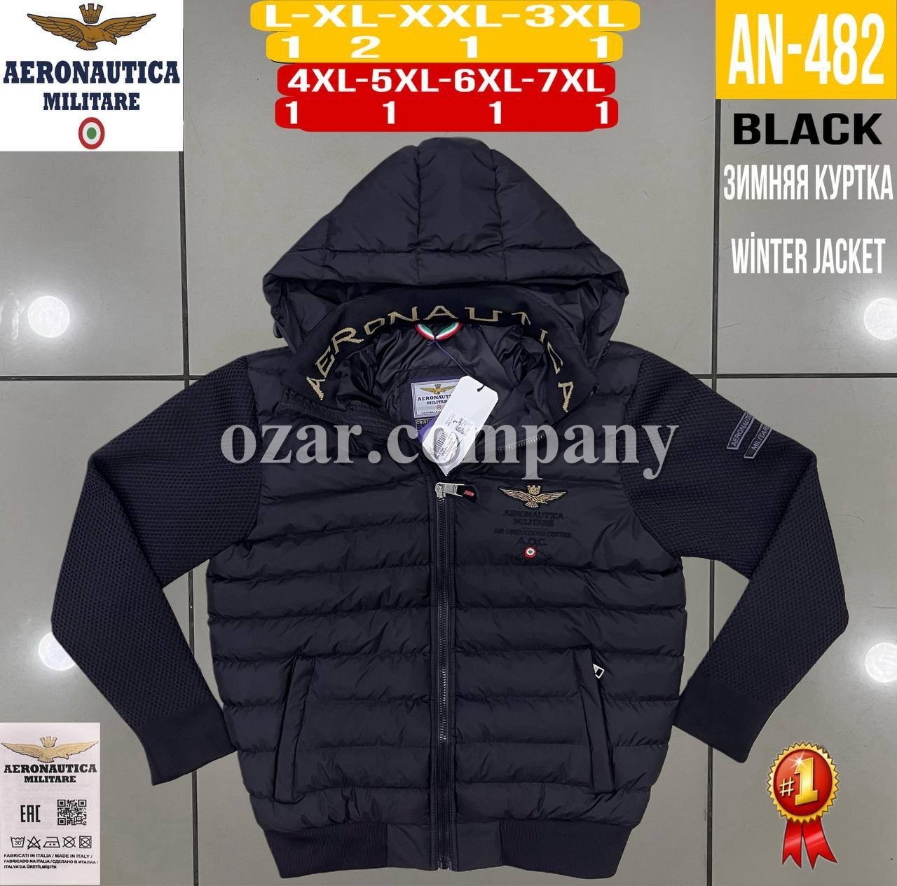 Мужская Куртка Aeronautica Militare