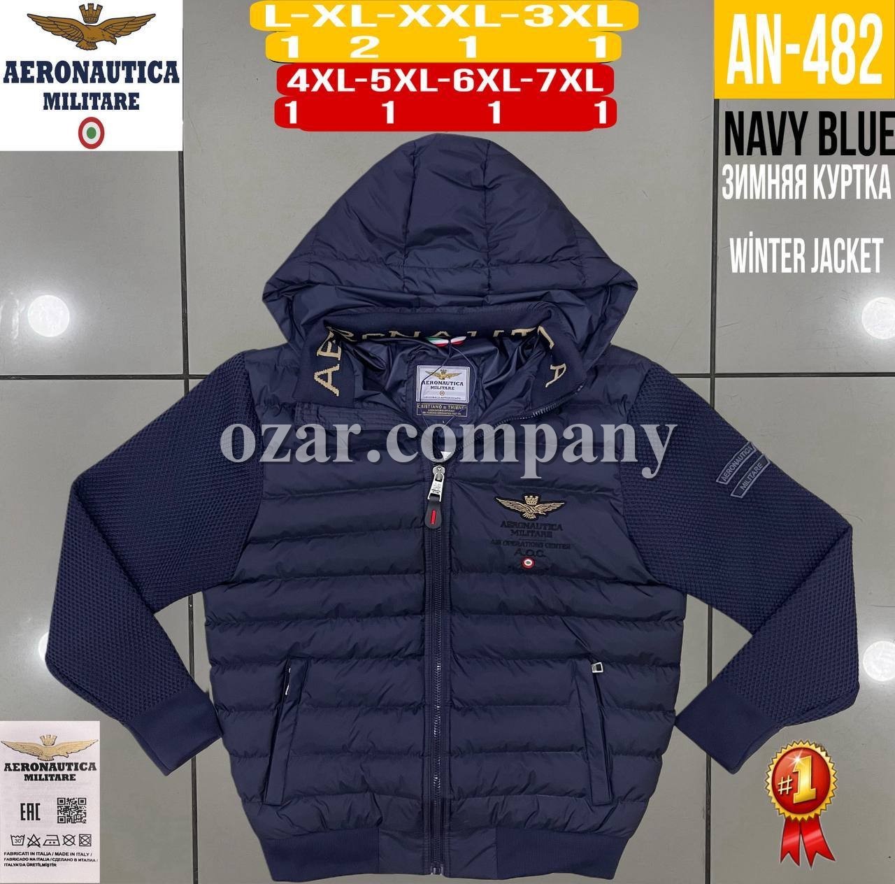 Мужская Куртка Aeronautica Militare