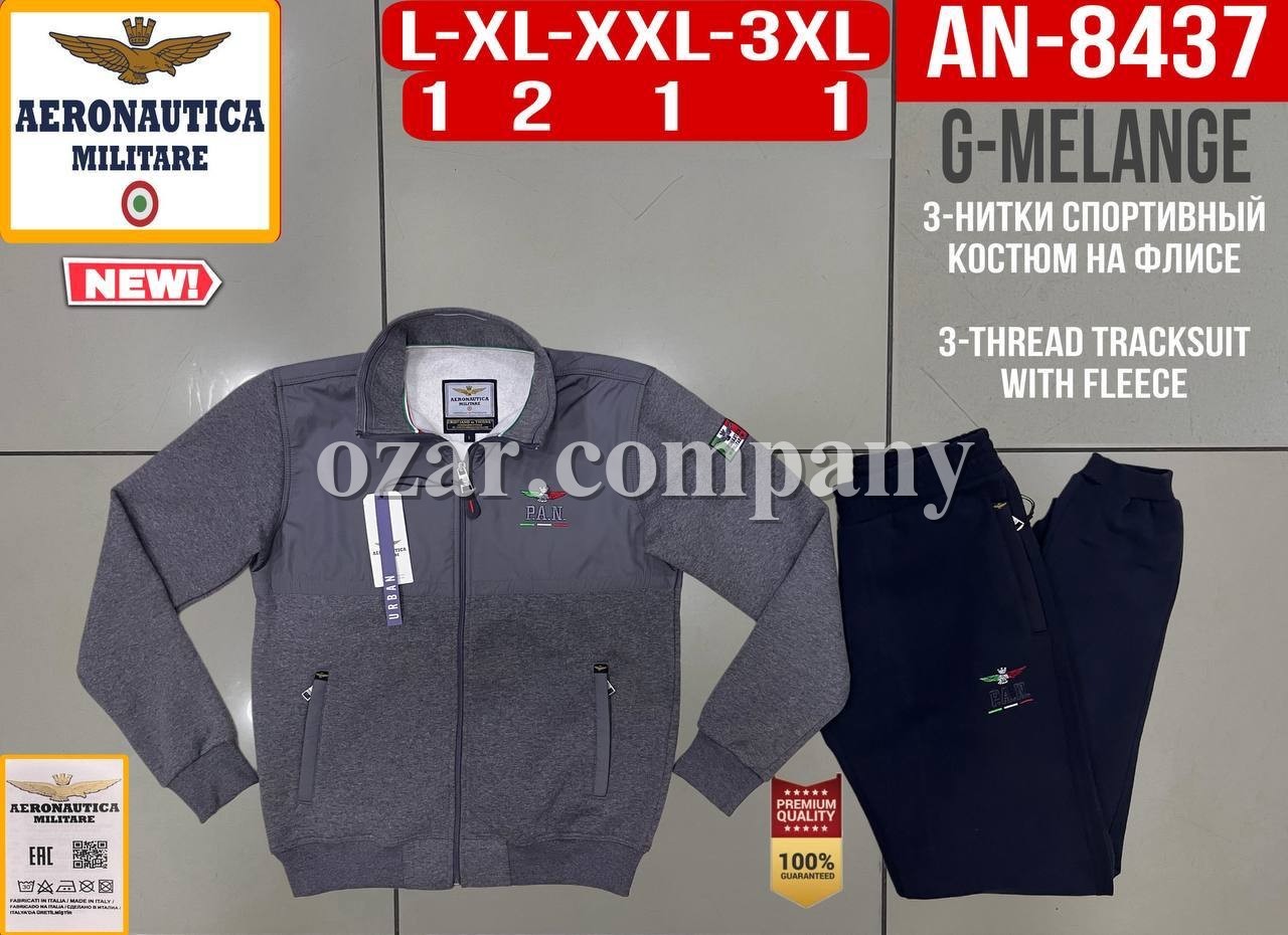 Мужской Спортивный Костюм Aeronautica Militare