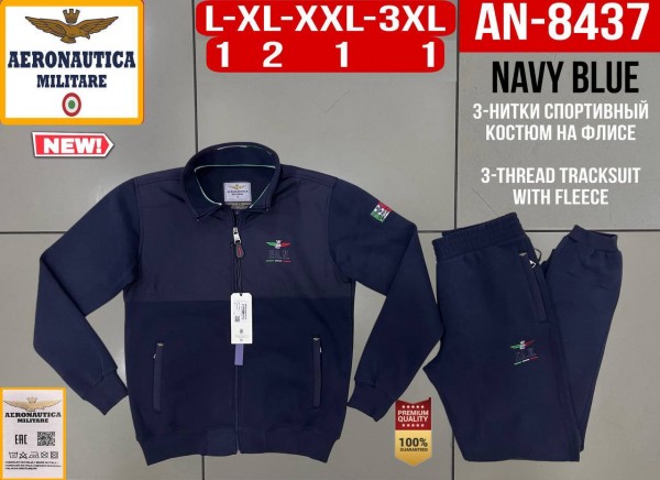 Мужской Спортивный Костюм Aeronautica Militare