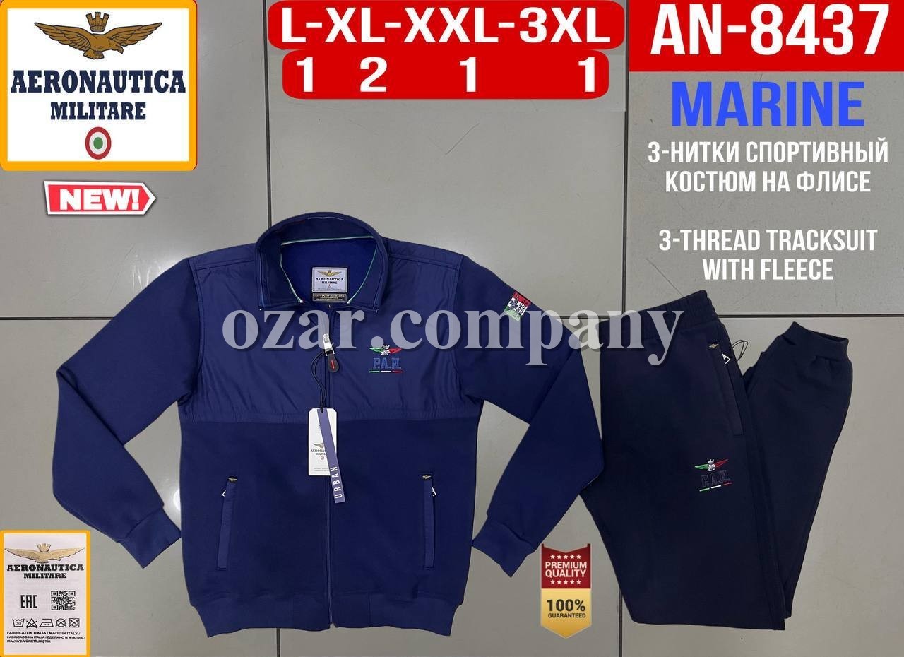 Мужской Спортивный Костюм Aeronautica Militare