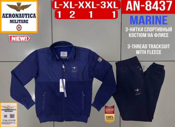 Мужской Спортивный Костюм Aeronautica Militare