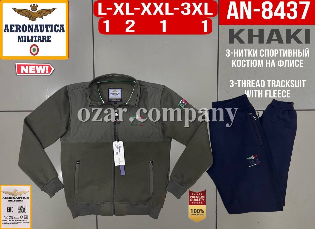 Мужской Спортивный Костюм Aeronautica Militare