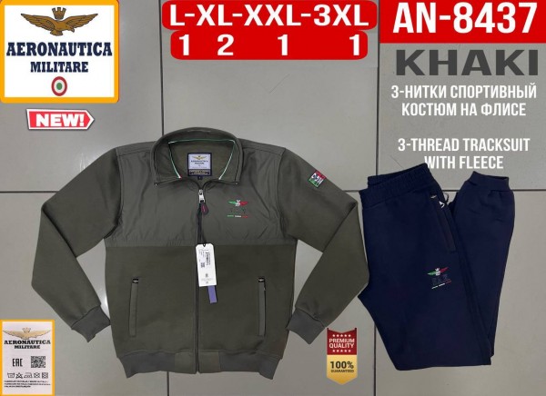 Мужской Спортивный Костюм Aeronautica Militare