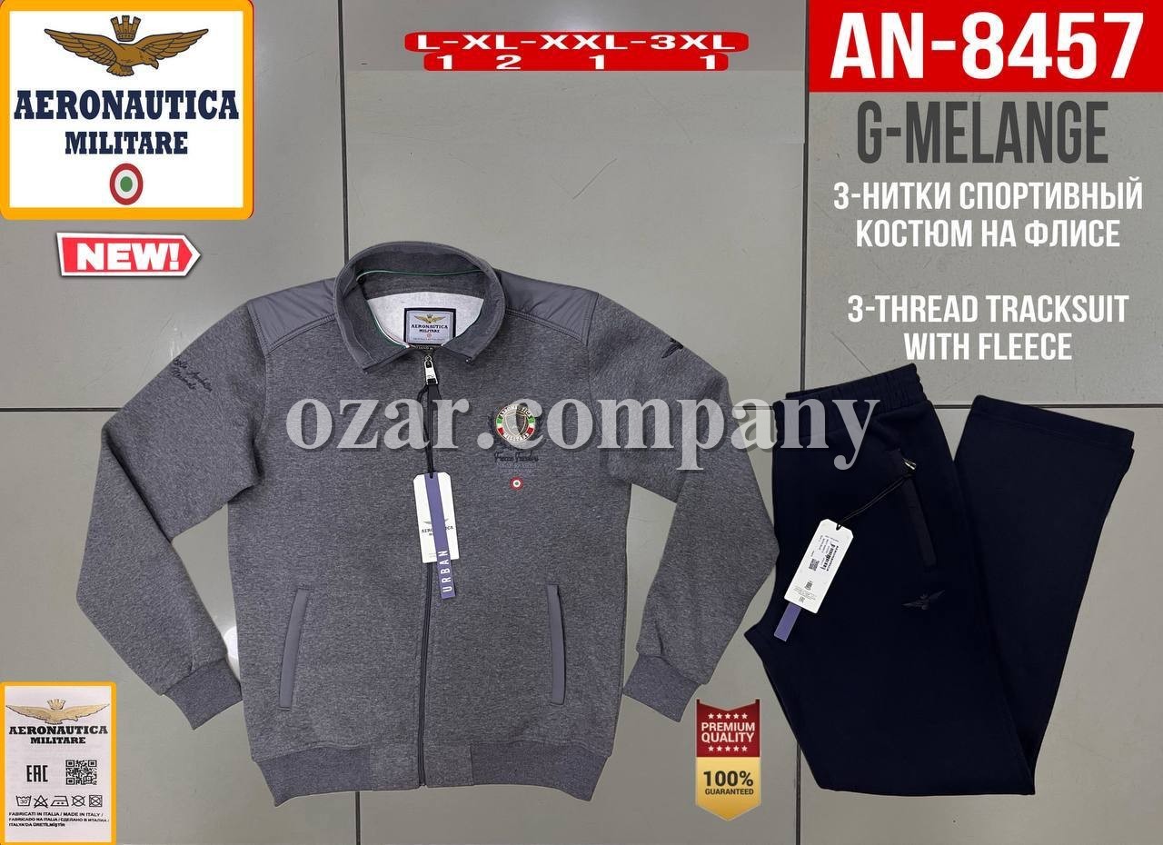 Мужской Спортивный Костюм Aeronautica Militare
