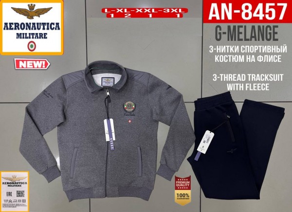 Мужской Спортивный Костюм Aeronautica Militare