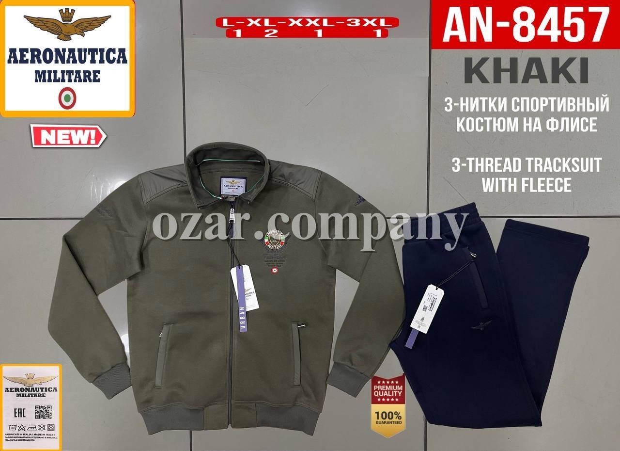 Мужской Спортивный Костюм Aeronautica Militare