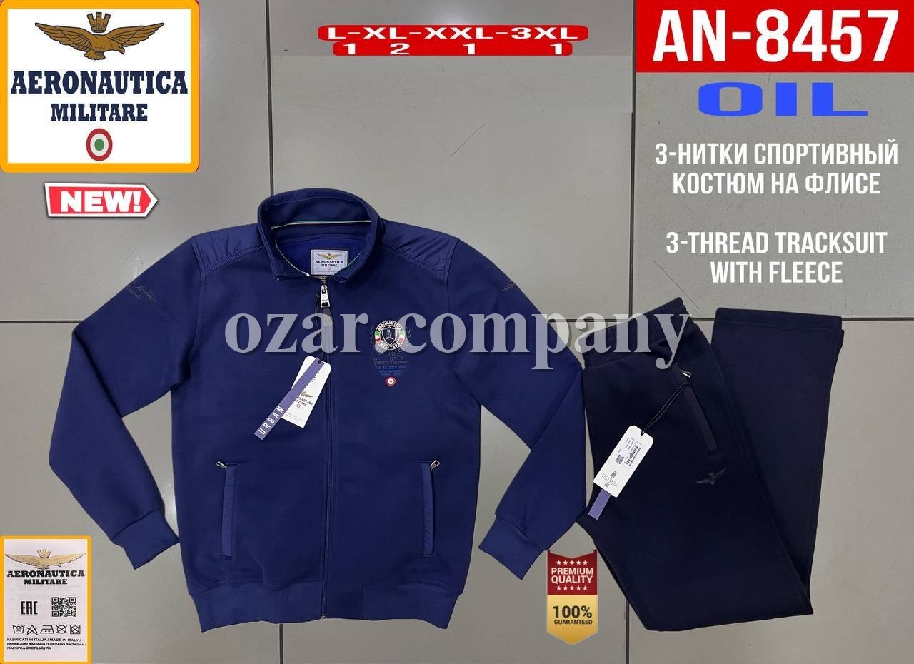 Мужской Спортивный Костюм Aeronautica Militare