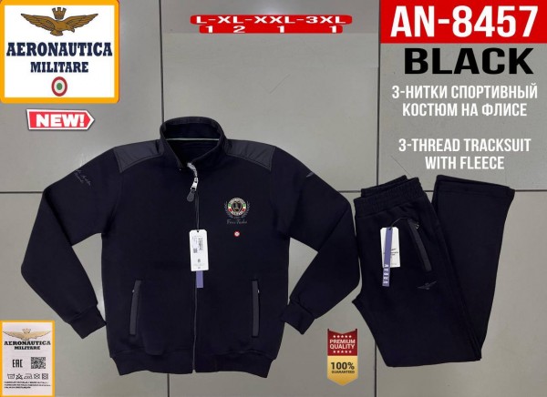 Мужской Спортивный Костюм Aeronautica Militare