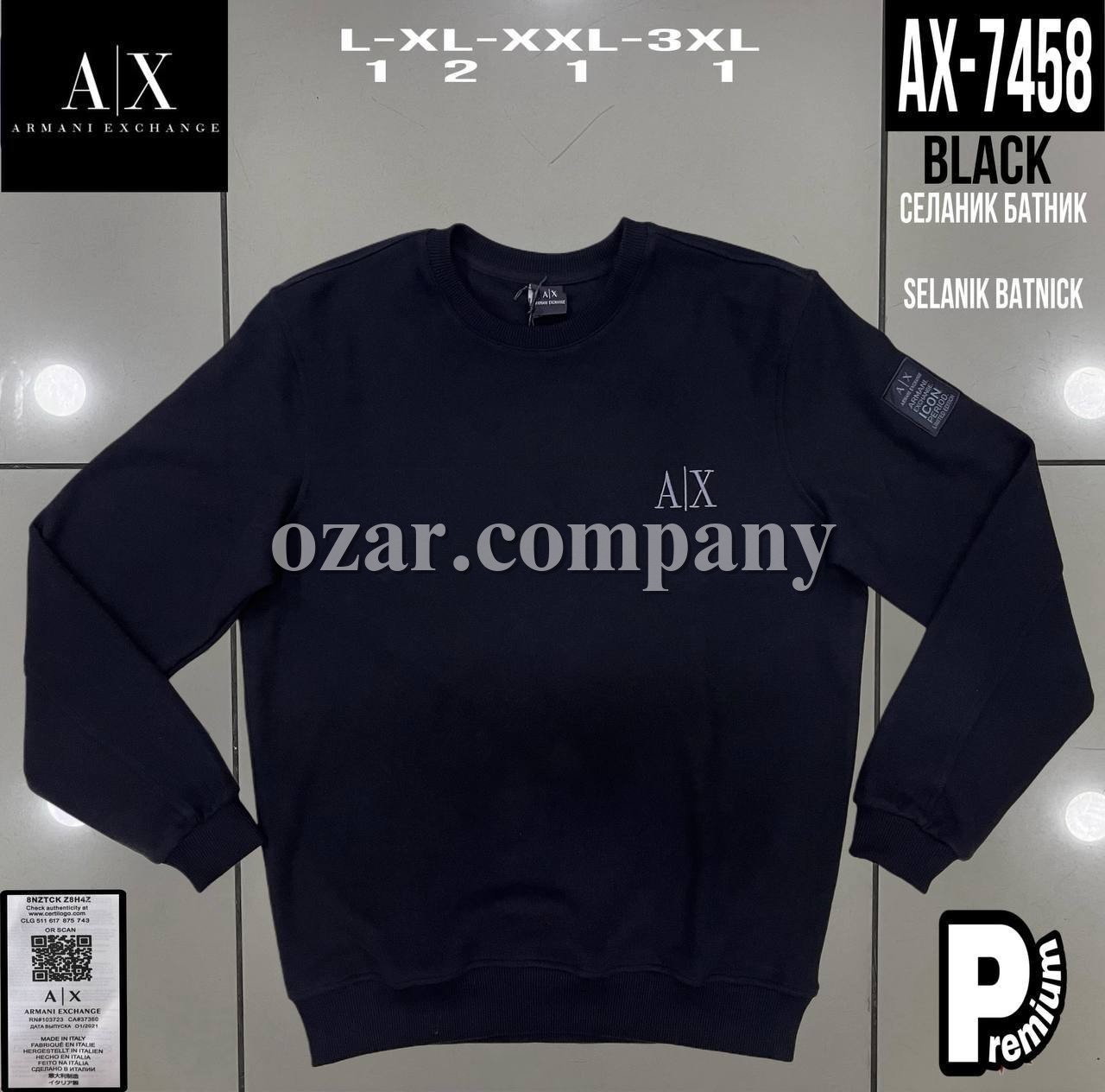 Мужской Батник Armani Exchange