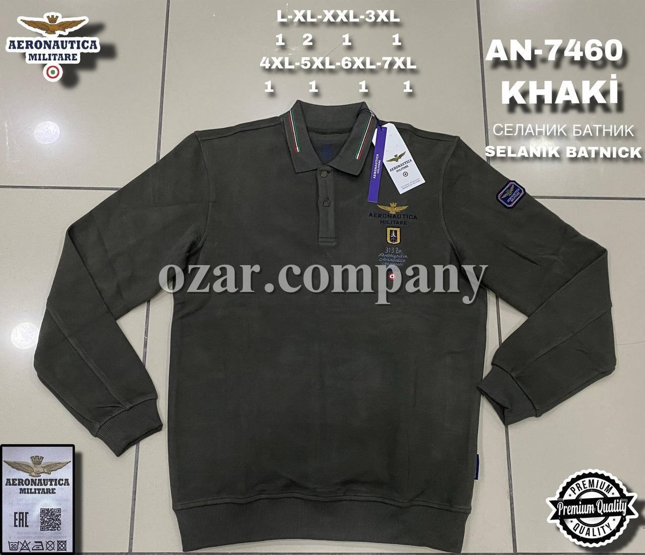 Мужской Батник Aeronautica Militare