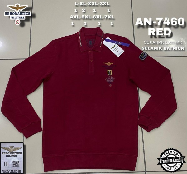 Мужской Батник Aeronautica Militare (Большие размеры)